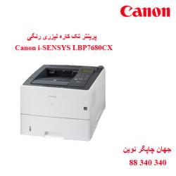 پرینتر CANON LBP7680CX
