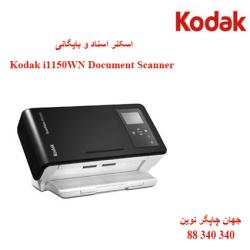 اسکنر KODAK i1150WN