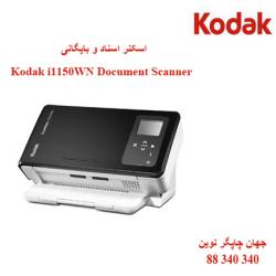 اسکنر KODAK i1150WN