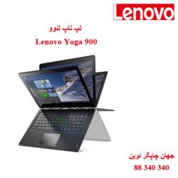 لپ تاپ Lenovo Yoga 900