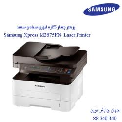 چندکاره SAMSUNG M2675FN