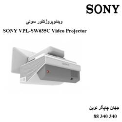 دیتا ویدیو پروژکتور SONY VPL-SW635C