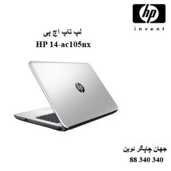 لپ تاپ HP 14-ac105nx