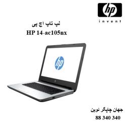 لپ تاپ HP 14-ac105nx