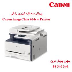 چندکاره CANON MF624CW