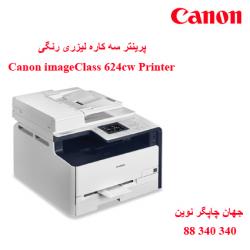چندکاره CANON MF624CW