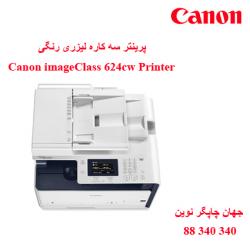 چندکاره CANON MF624CW
