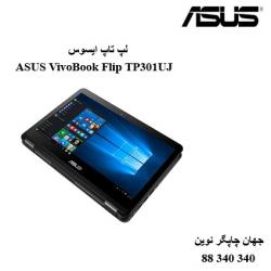 لپ تاپ ASUS VivoBook Flip TP301UJ