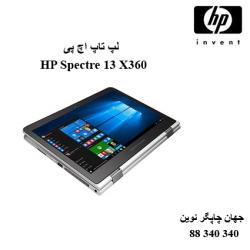 لپ تاپ HP Spectre 13 X360