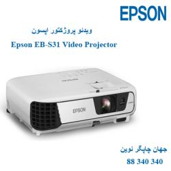 دیتا ویدیو پروژکتور EPSON EB-S31