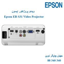 دیتا ویدیو پروژکتور EPSON EB-S31