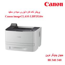 پرینتر CANON LBP252dw