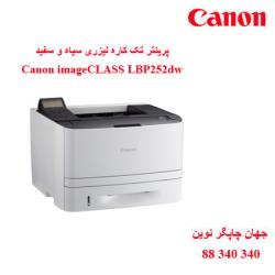 پرینتر CANON LBP252dw