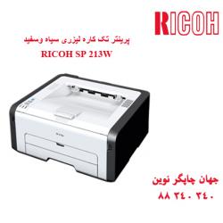 پرینتر RICOH SP213W