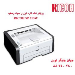 پرینتر RICOH SP213W