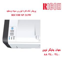 پرینتر RICOH SP213W