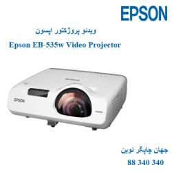 دیتا ویدیو پروژکتور EPSON EB-535W