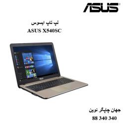 لپ تاپ ASUS X540SC
