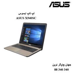 لپ تاپ ASUS X540SC