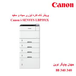 پرینتر CANON LBP351X