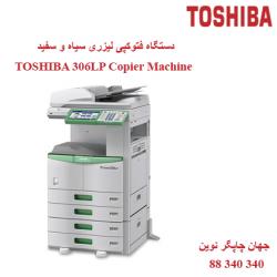فتوکپی TOSHIBA E-STUDIO 306LP