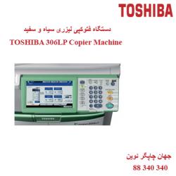 فتوکپی TOSHIBA E-STUDIO 306LP