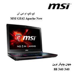 لپ تاپ MSI GE62 Apache New
