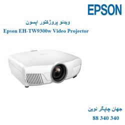 دیتا ویدیو پروژکتور EPSON EH-TW9300W