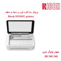 چندکاره RICOH SP150SU