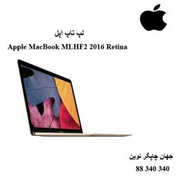 لپ تاپ  Apple MacBook MLHF2 2016 Retina