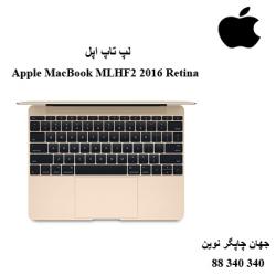 لپ تاپ  Apple MacBook MLHF2 2016 Retina