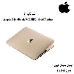 لپ تاپ  Apple MacBook MLHF2 2016 Retina