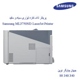 پرینتر SAMSUNG 3750ND