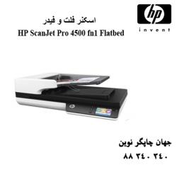 اسکنر HP 4500 Fn1