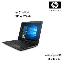 لپ تاپ HP ay079nia