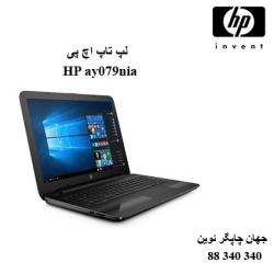 لپ تاپ HP ay079nia