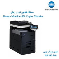 فتوکپی KONICA MINOLTA C550