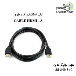 کابل HDMI