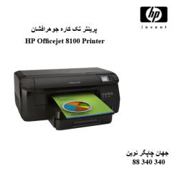 چاپگر HP 8100