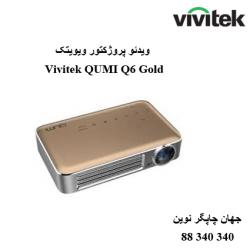 دیتا ویدیو پروژکتور VIVITEK QUMI Q6 GOLD