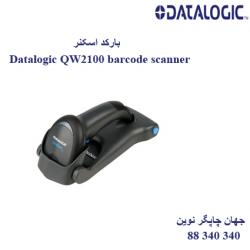 بارکد اسکنر DATALOGIC QW2100