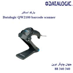 بارکد اسکنر DATALOGIC QW2100