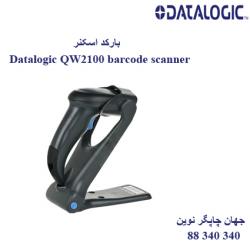 بارکد اسکنر DATALOGIC QW2100