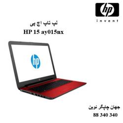 لپ تاپ HP 15 ay015nx