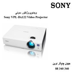 دیتا ویدیو پروژکتور SONY VPL-DX122
