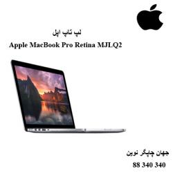 لپ تاپ Apple MacBook Pro Retina MJLQ2