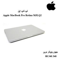 لپ تاپ Apple MacBook Pro Retina MJLQ2