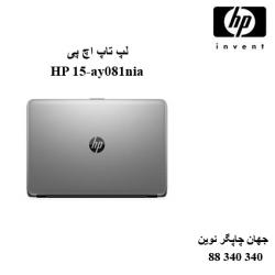 لپ تاپ HP 15-ay081nia