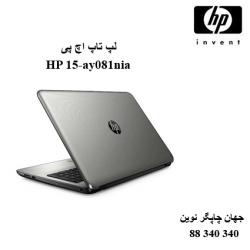 لپ تاپ HP 15-ay081nia