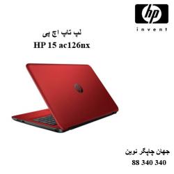 لپ تاپ HP 15 ac126nx